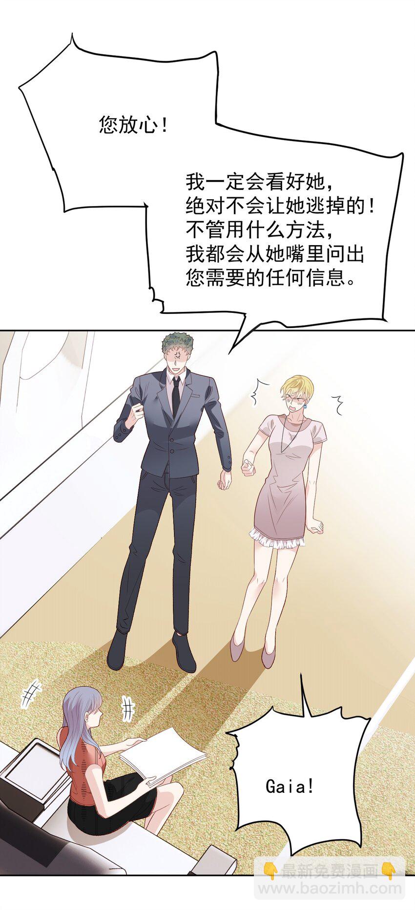240 满足你-第245话