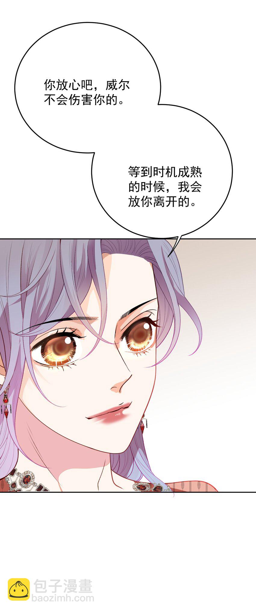 240 满足你-第245话