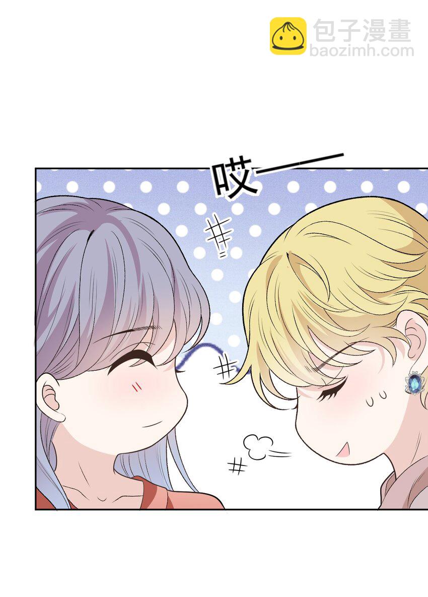 240 满足你-第245话