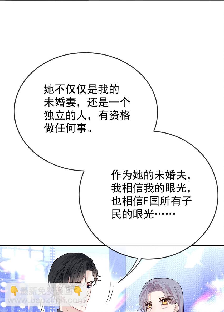 242 洛克公爵苏醒-第247话
