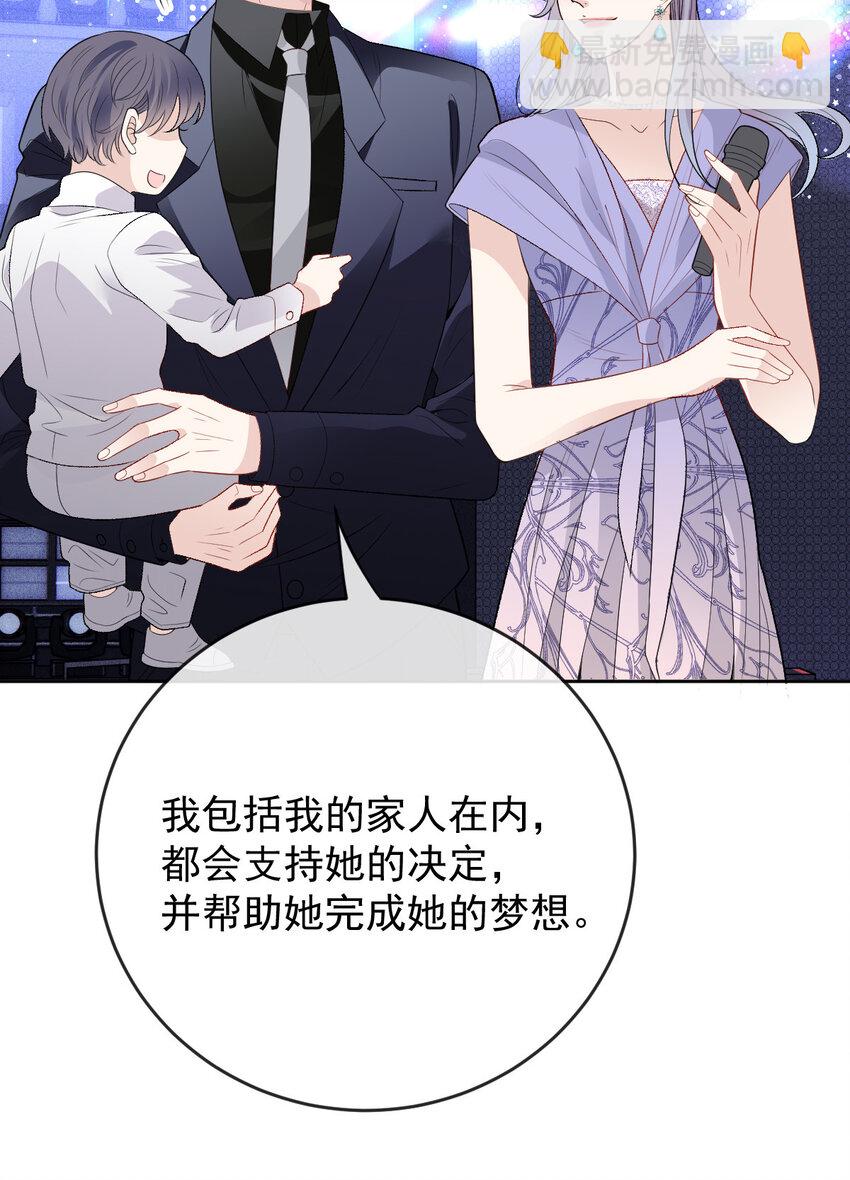 242 洛克公爵苏醒-第247话