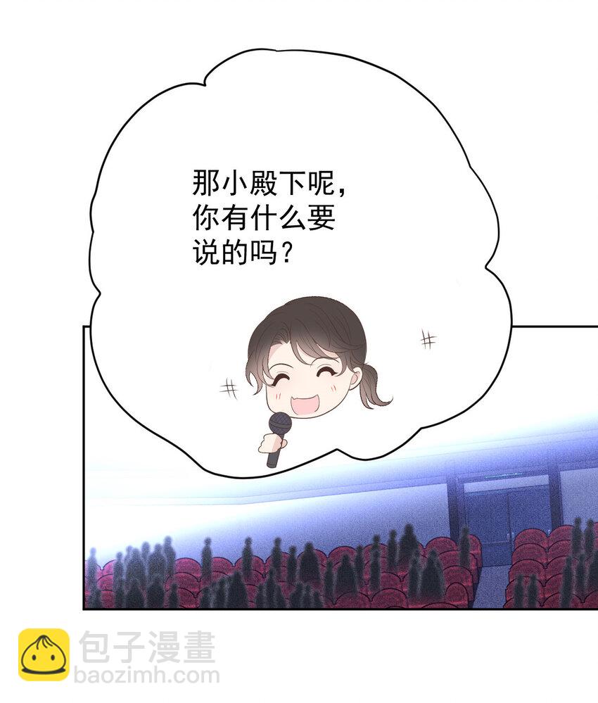 242 洛克公爵苏醒-第247话
