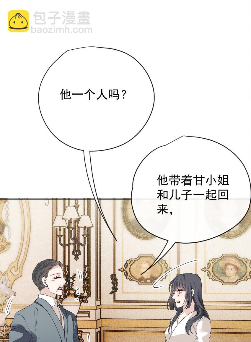 242 洛克公爵苏醒-第247话