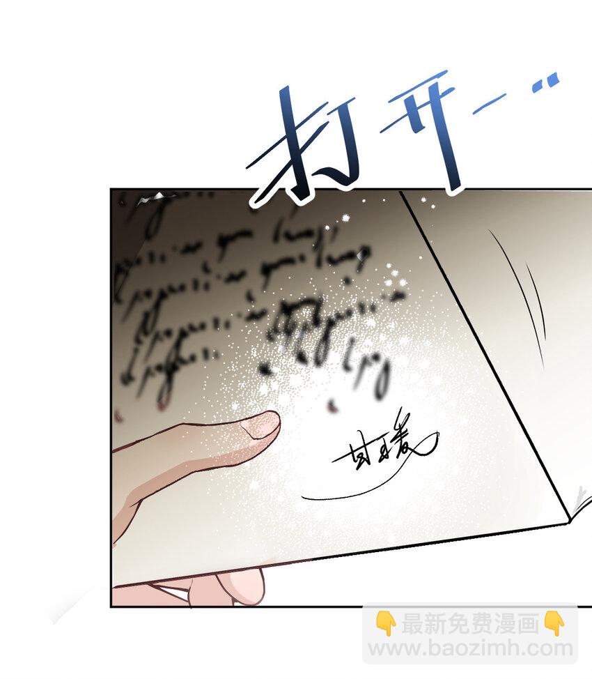 242 洛克公爵苏醒-第247话