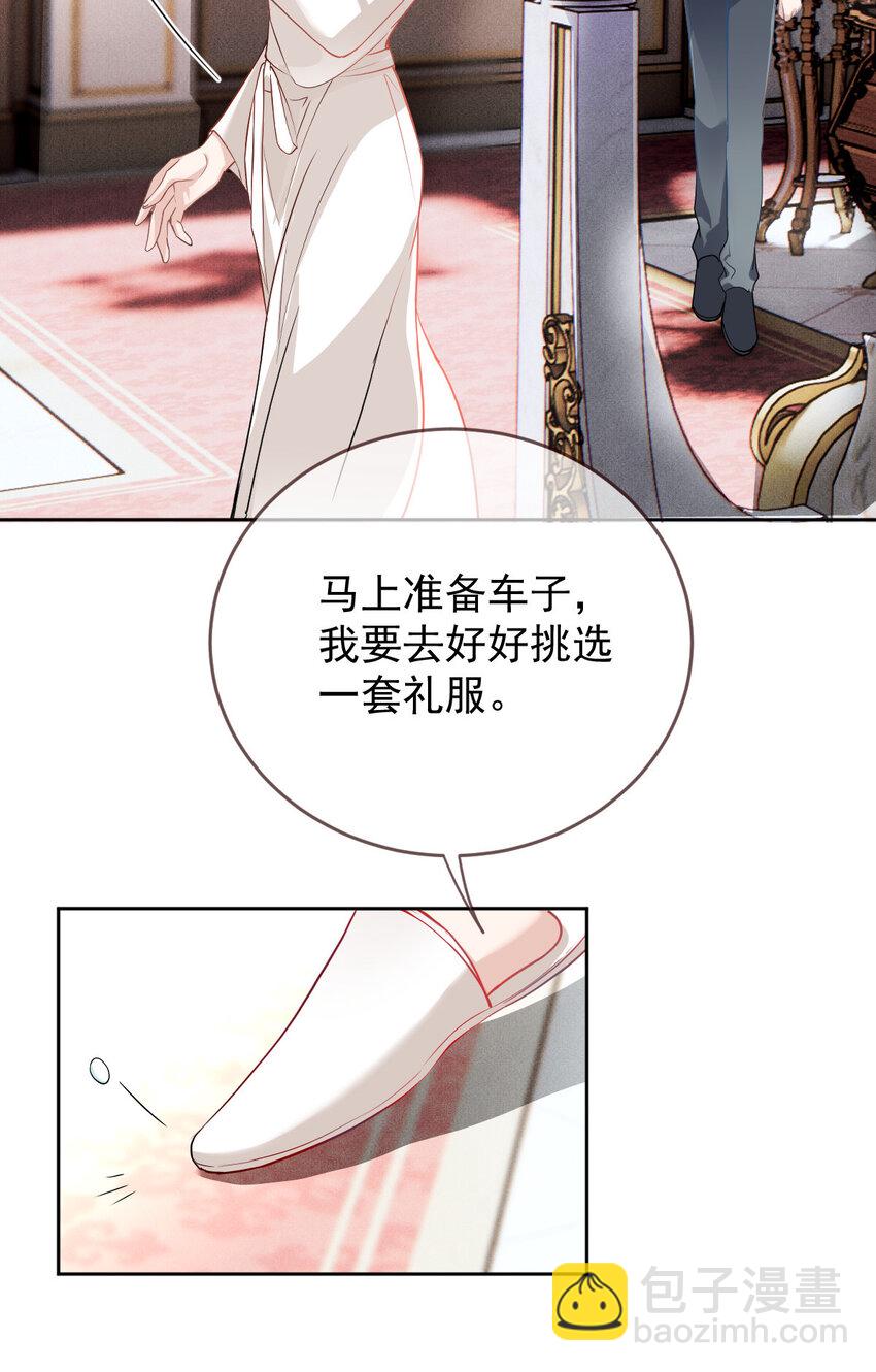 242 洛克公爵苏醒-第247话