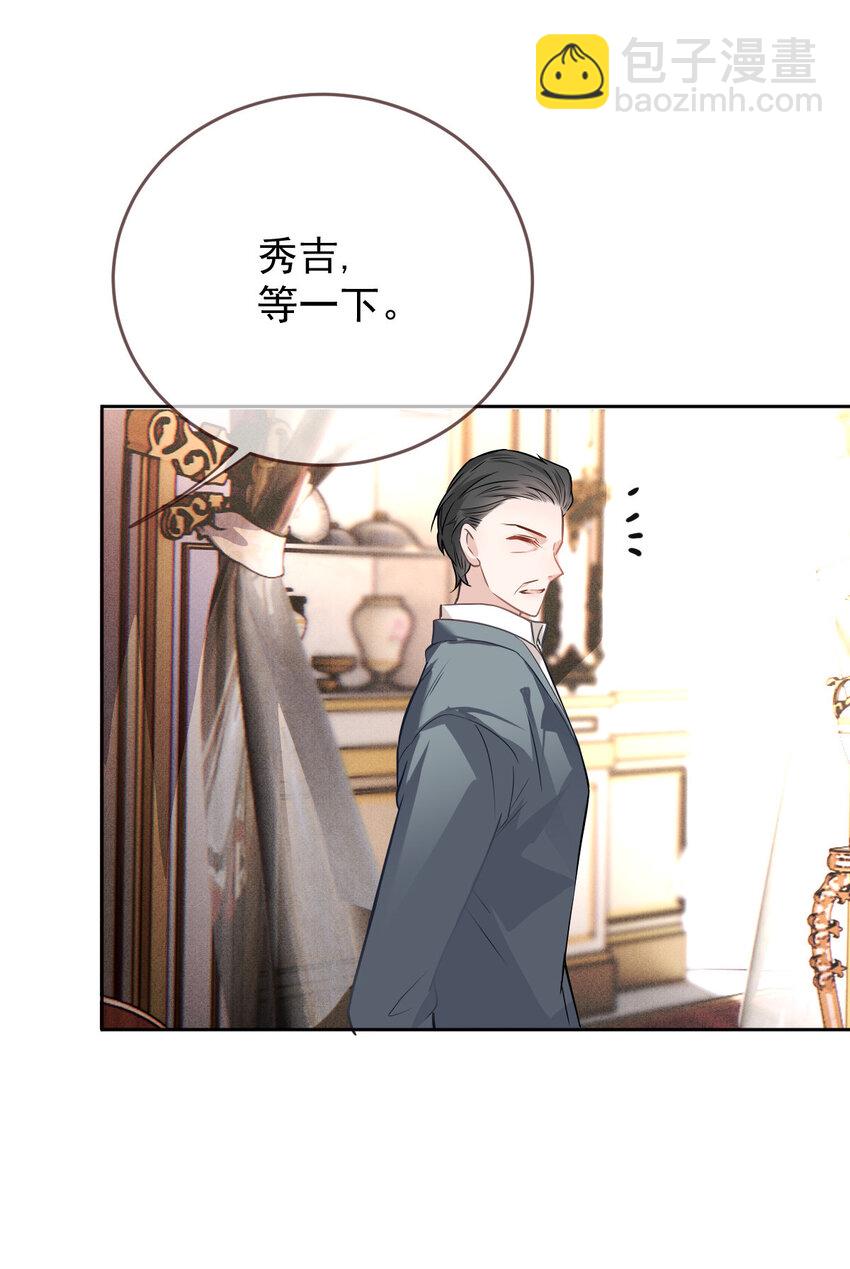242 洛克公爵苏醒-第247话