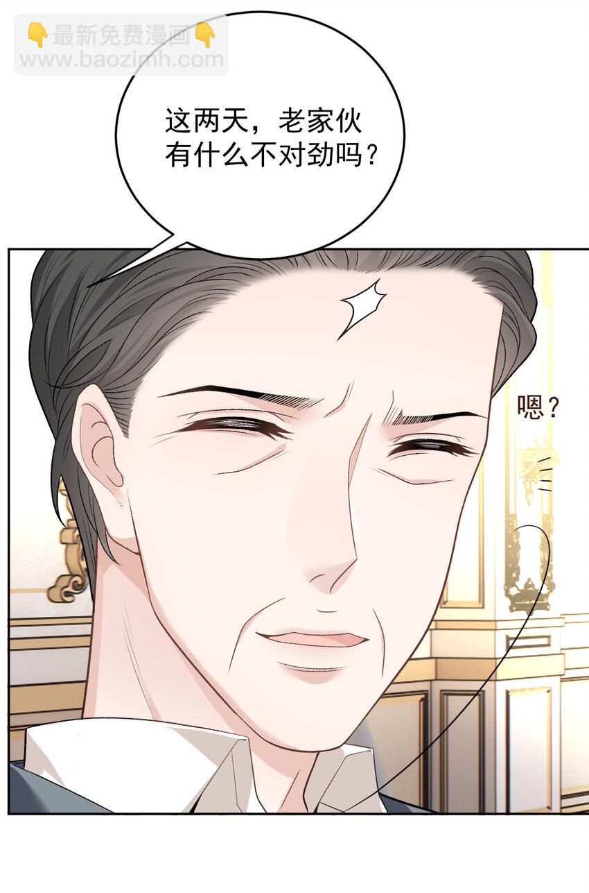 242 洛克公爵苏醒-第247话
