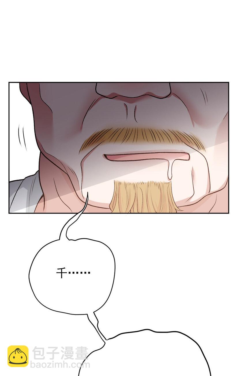 242 洛克公爵苏醒-第247话