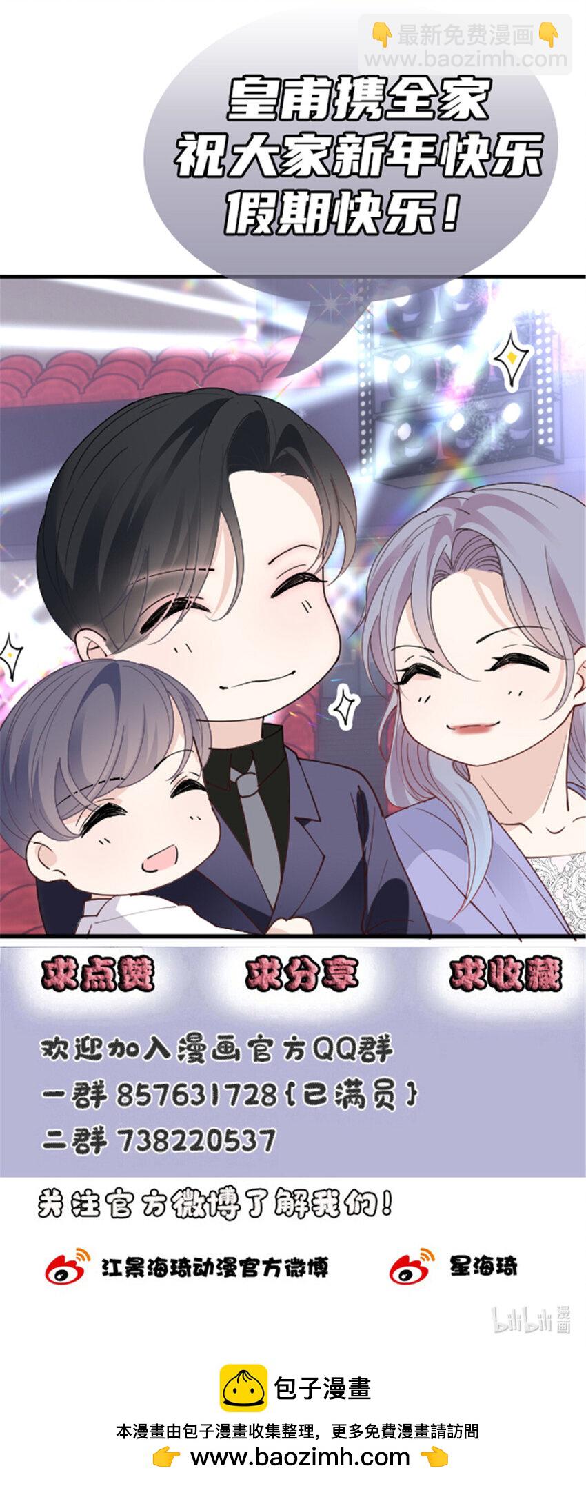 242 洛克公爵苏醒-第247话