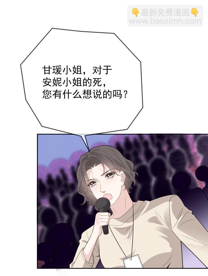 242 洛克公爵苏醒-第247话