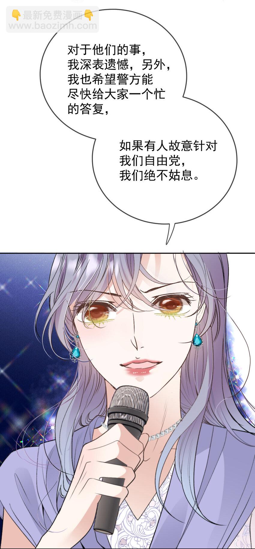 242 洛克公爵苏醒-第247话