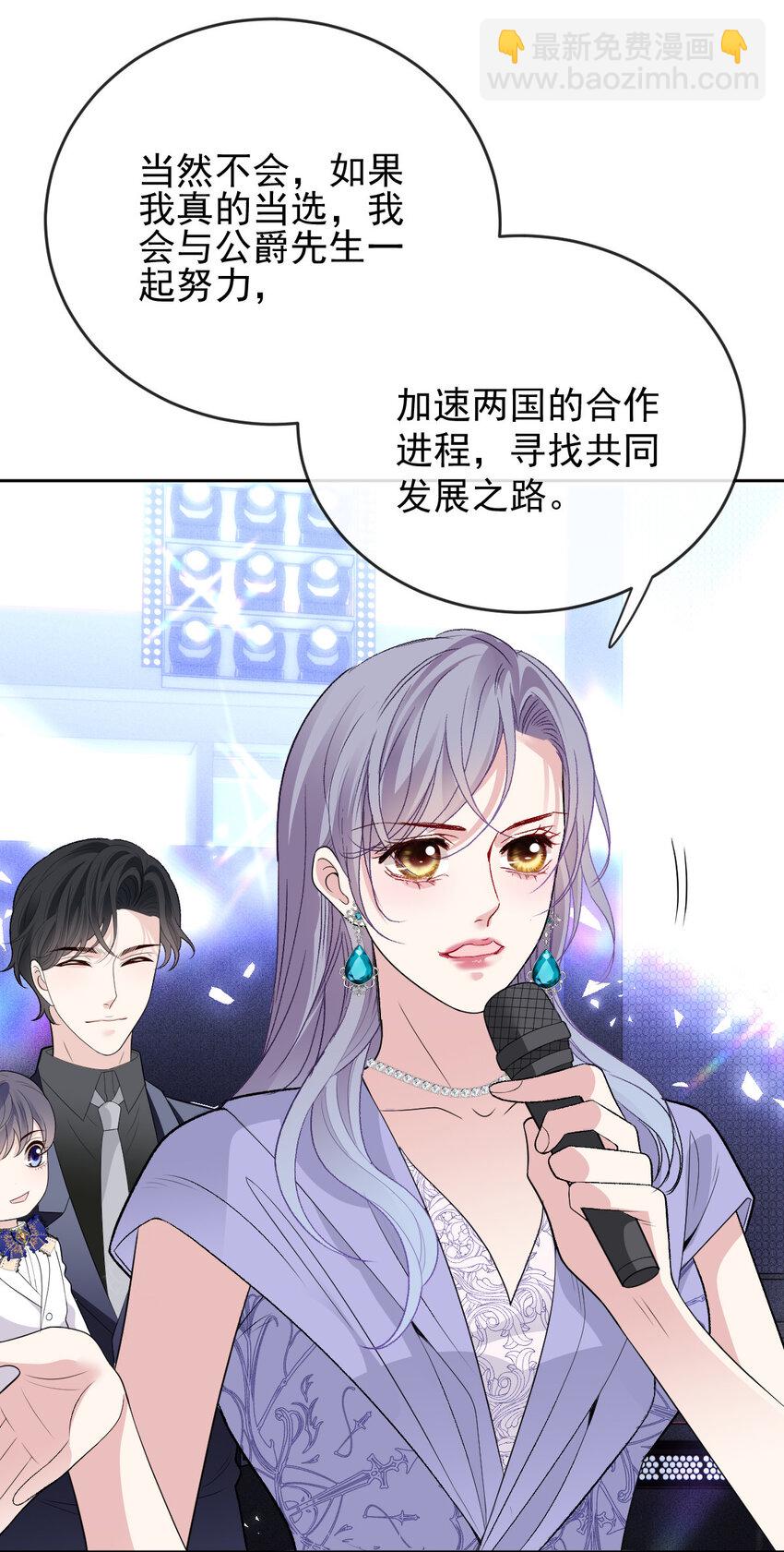 242 洛克公爵苏醒-第247话