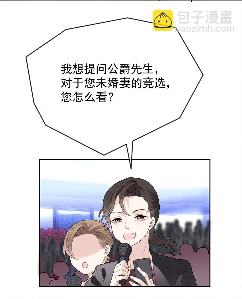 242 洛克公爵苏醒-第247话