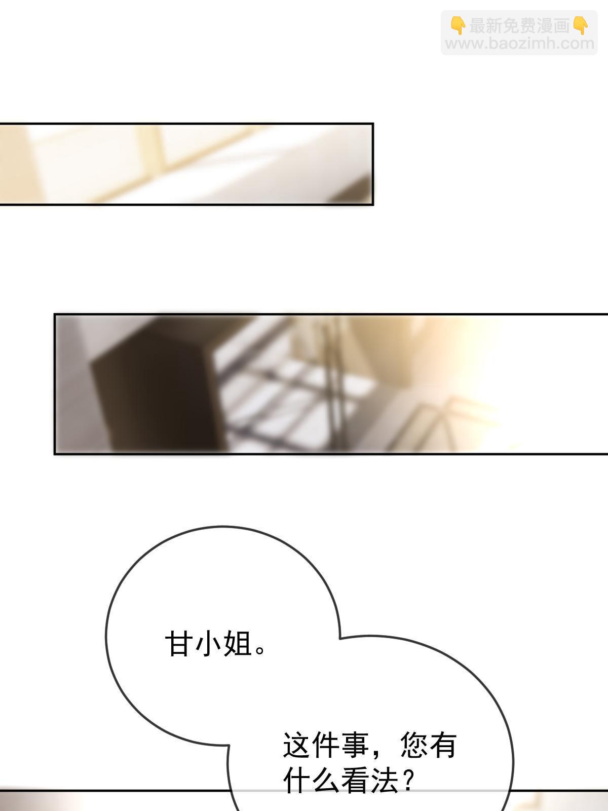第二百三十八话 死的蹊跷(1/2)-第243话