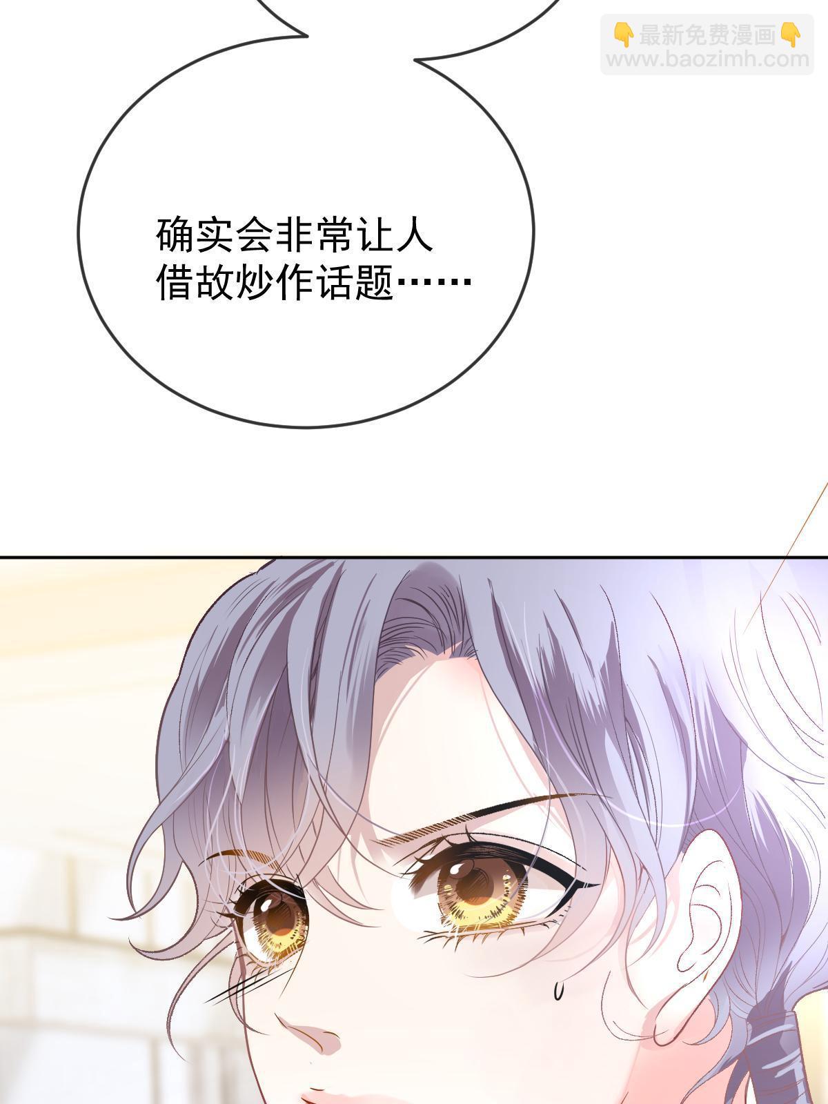 第二百三十八话 死的蹊跷(1/2)-第243话