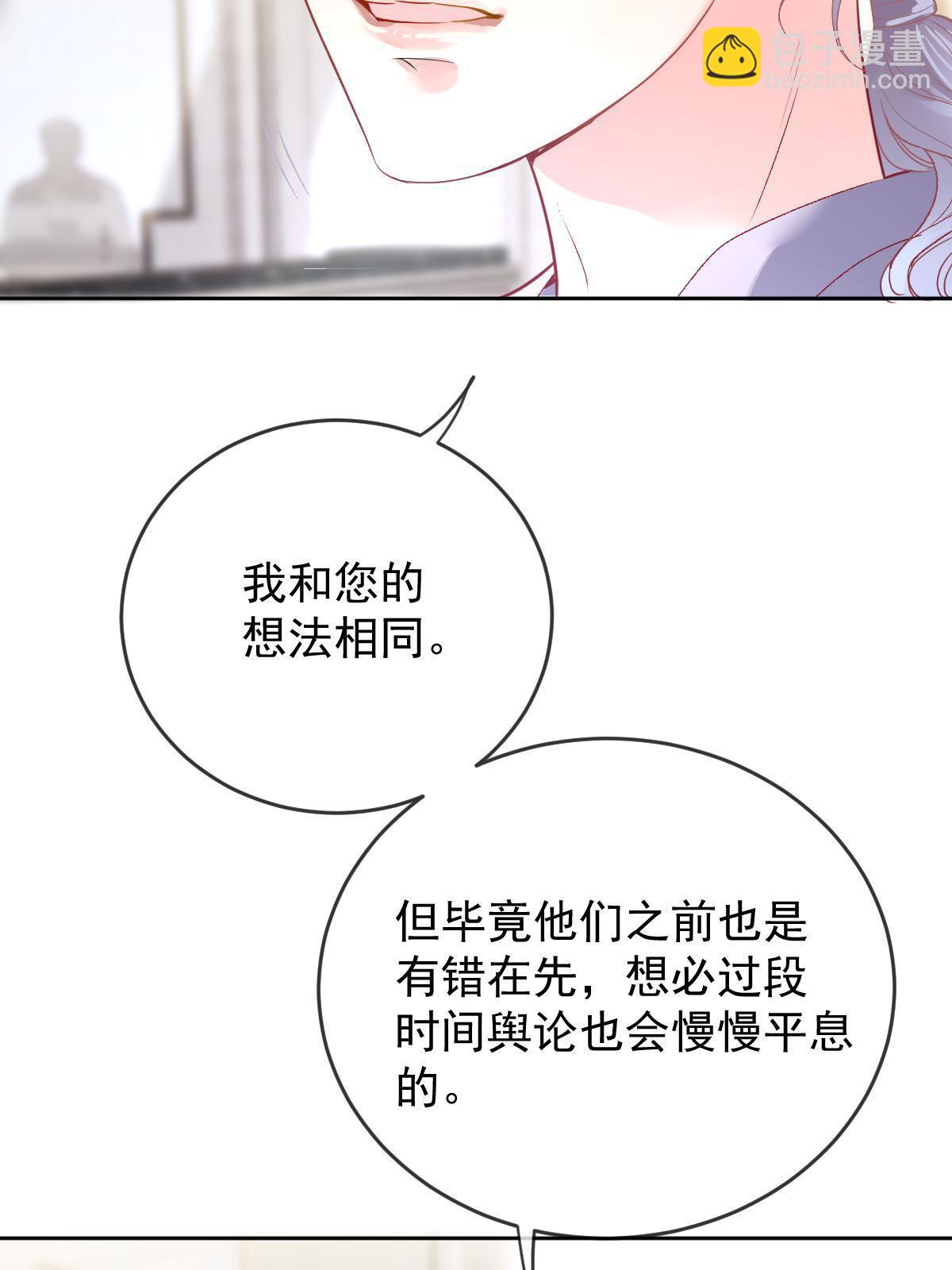 第二百三十八话 死的蹊跷(1/2)-第243话