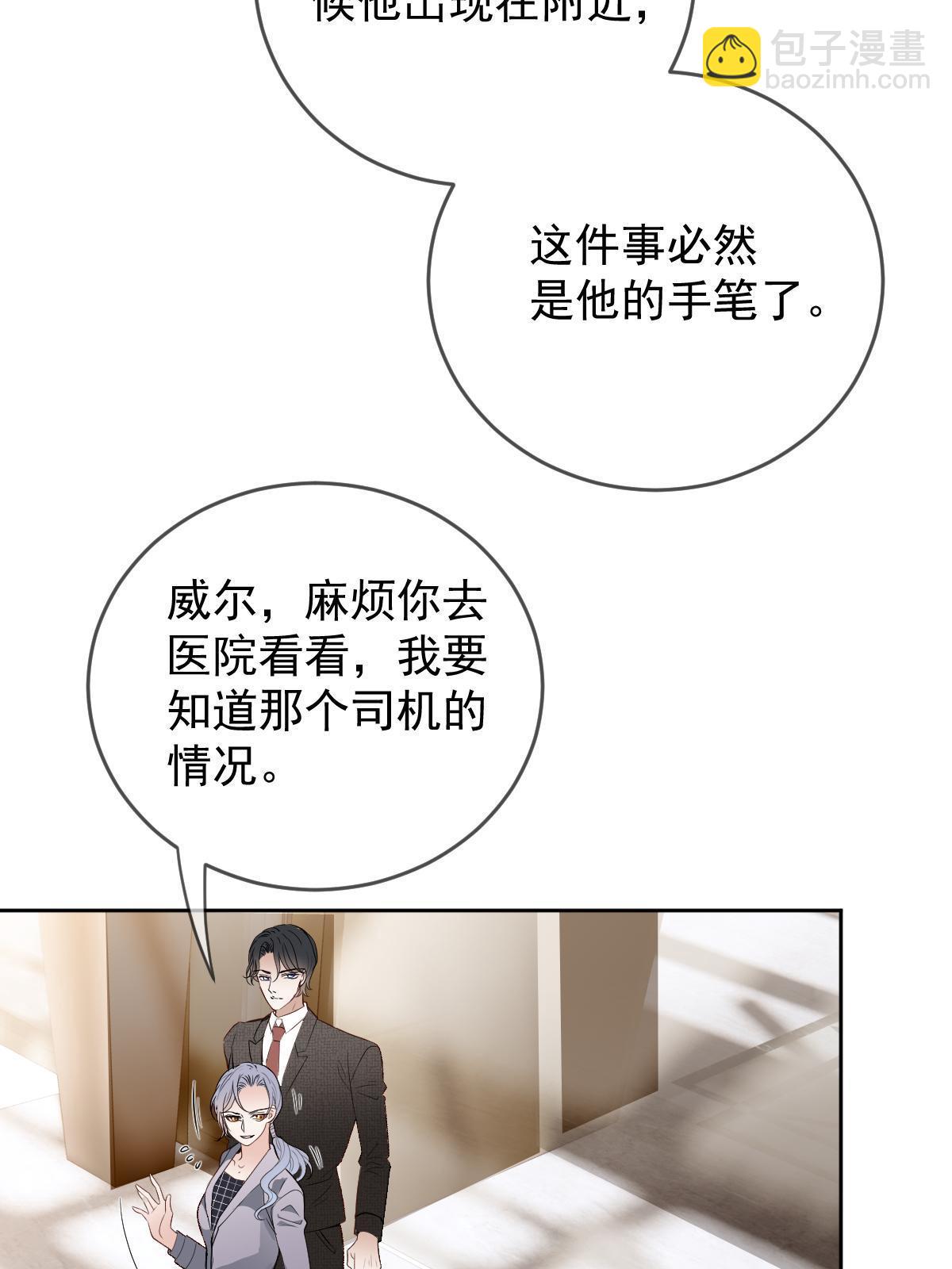 第二百三十八话 死的蹊跷(1/2)-第243话