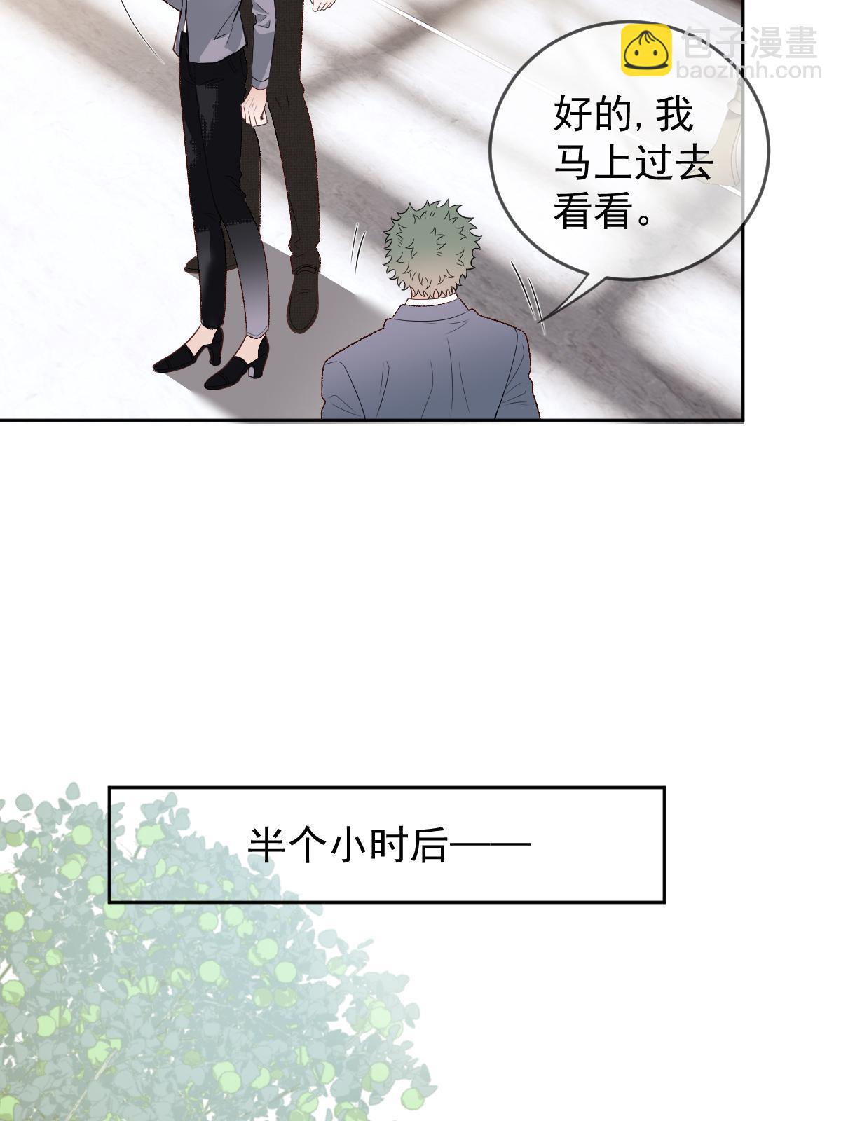 第二百三十八话 死的蹊跷(1/2)-第243话