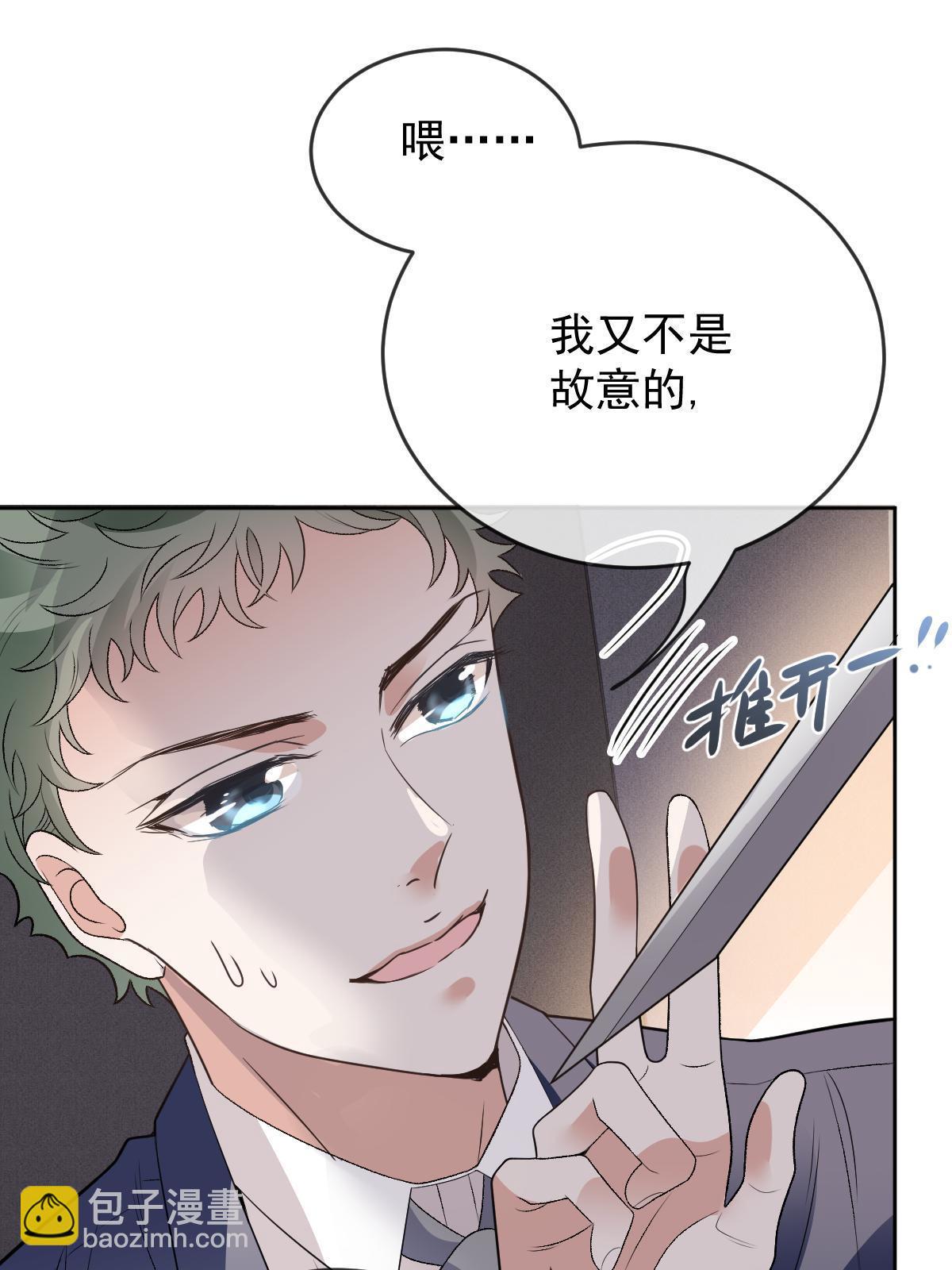 第二百三十八话 死的蹊跷(1/2)-第243话