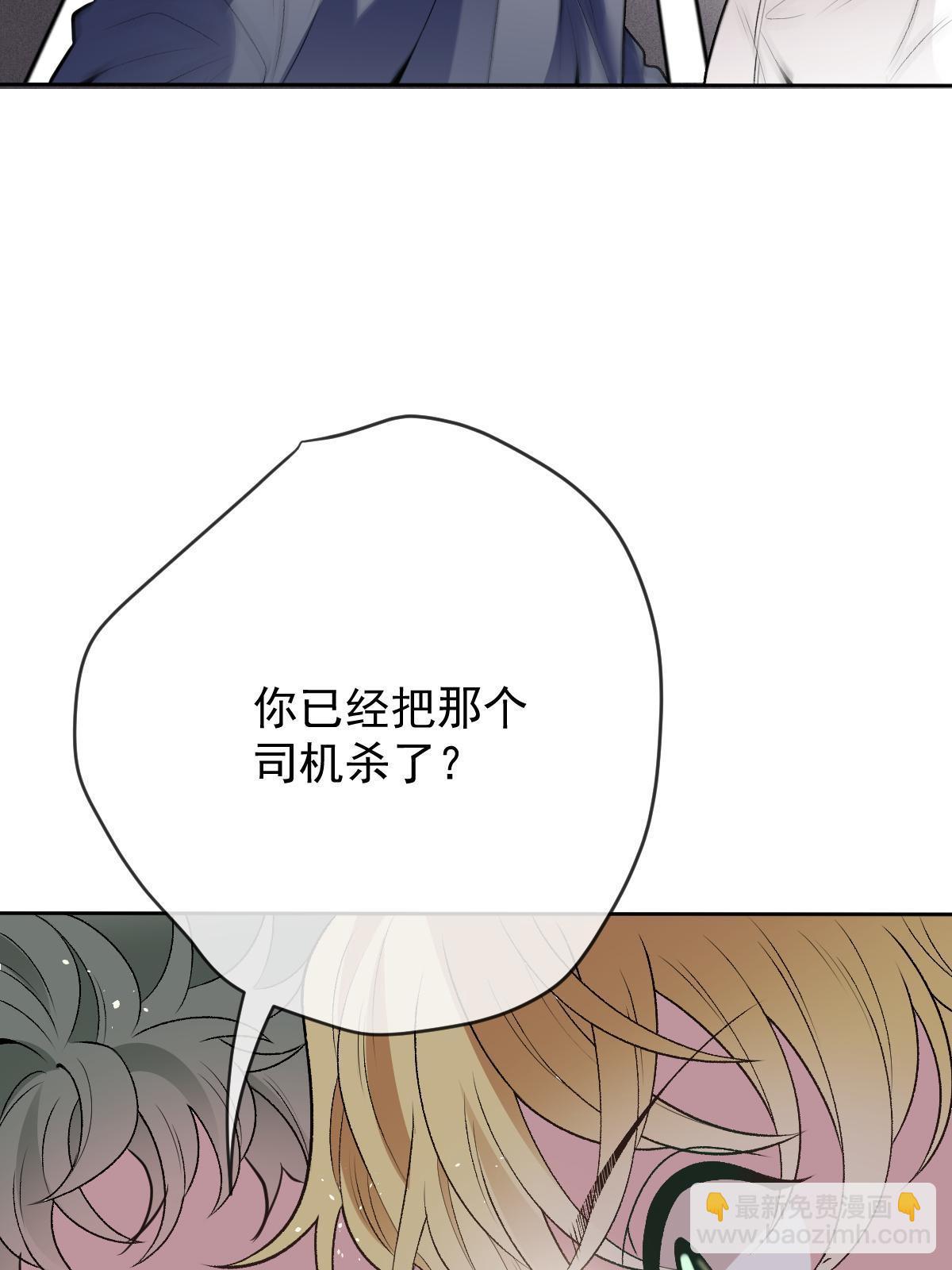 第二百三十八话 死的蹊跷(1/2)-第243话
