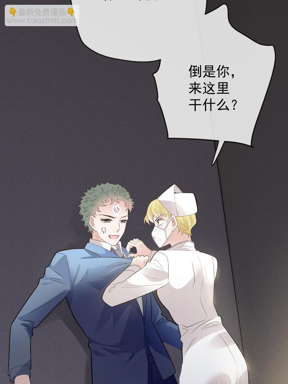 第二百三十八话 死的蹊跷(1/2)-第243话