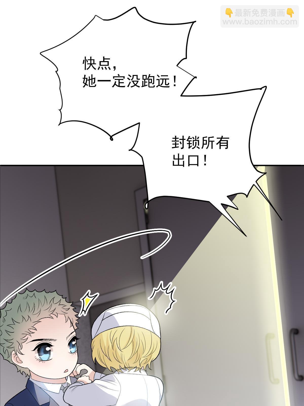 第二百三十八话 死的蹊跷(1/2)-第243话