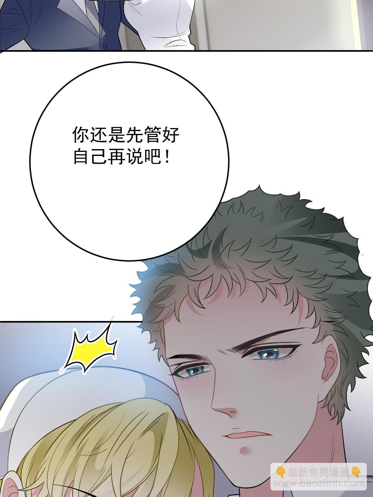 第二百三十八话 死的蹊跷(1/2)-第243话