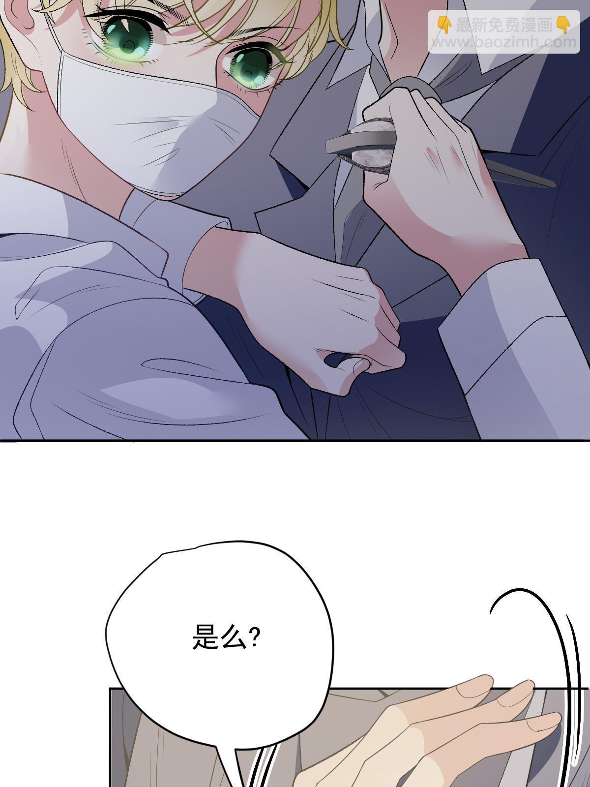 第二百三十八话 死的蹊跷(1/2)-第243话