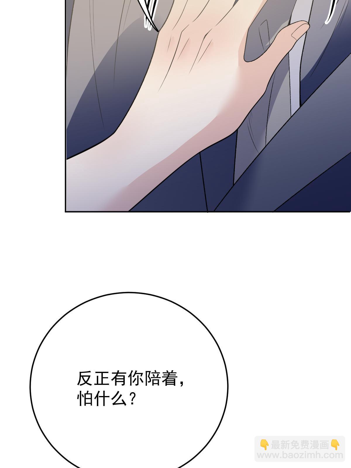 第二百三十八话 死的蹊跷(1/2)-第243话