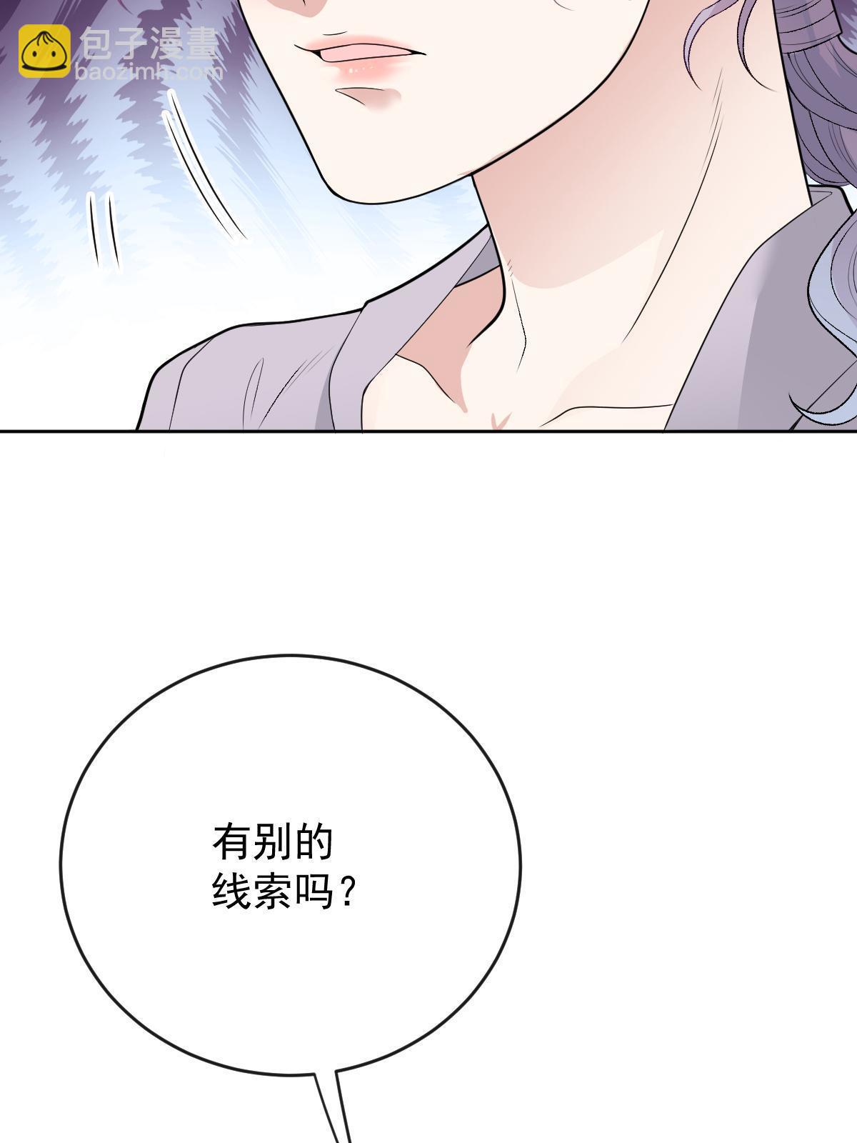 第二百三十八话 死的蹊跷(1/2)-第243话