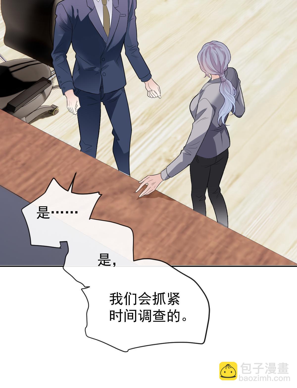 第二百三十八话 死的蹊跷(1/2)-第243话