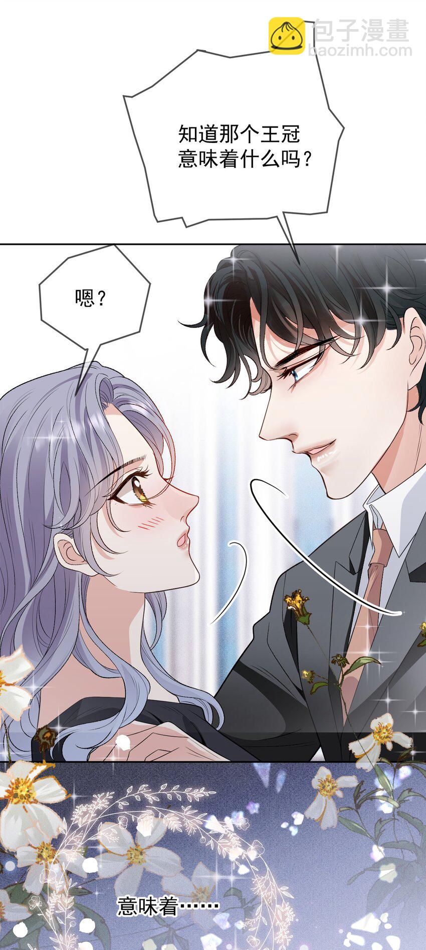 244 她说她喜欢我-第249话
