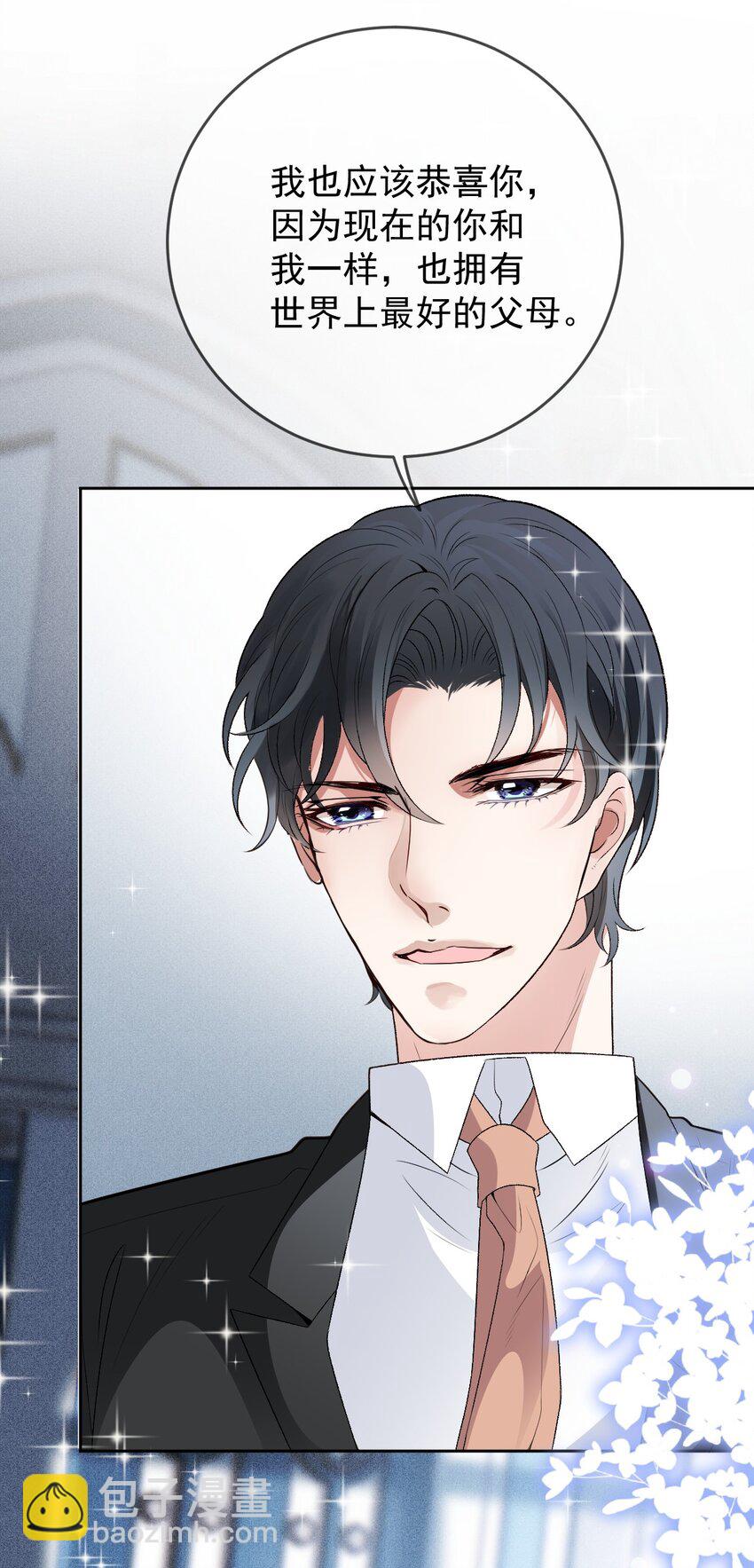 244 她说她喜欢我-第249话