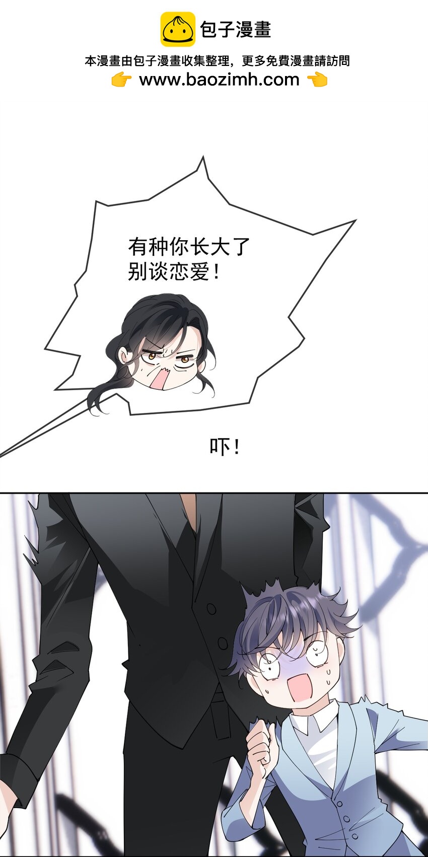 244 她说她喜欢我-第249话