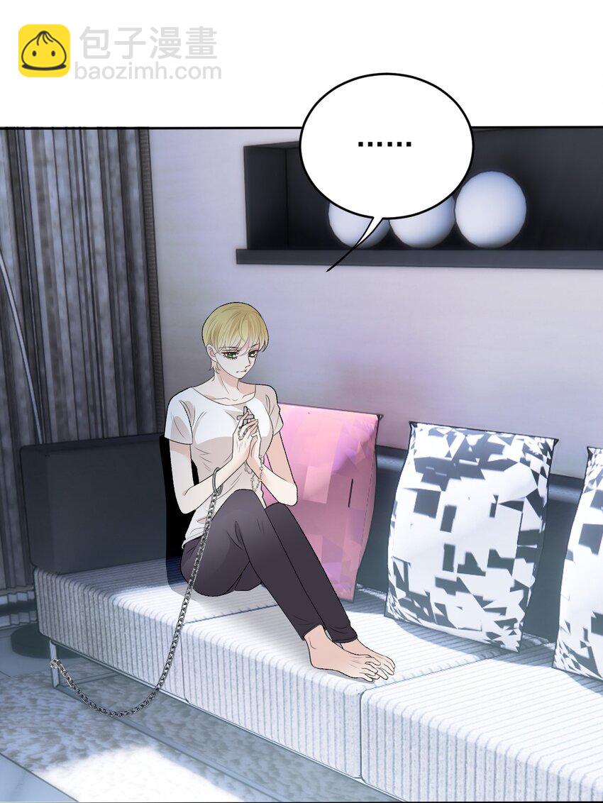 244 她说她喜欢我-第249话