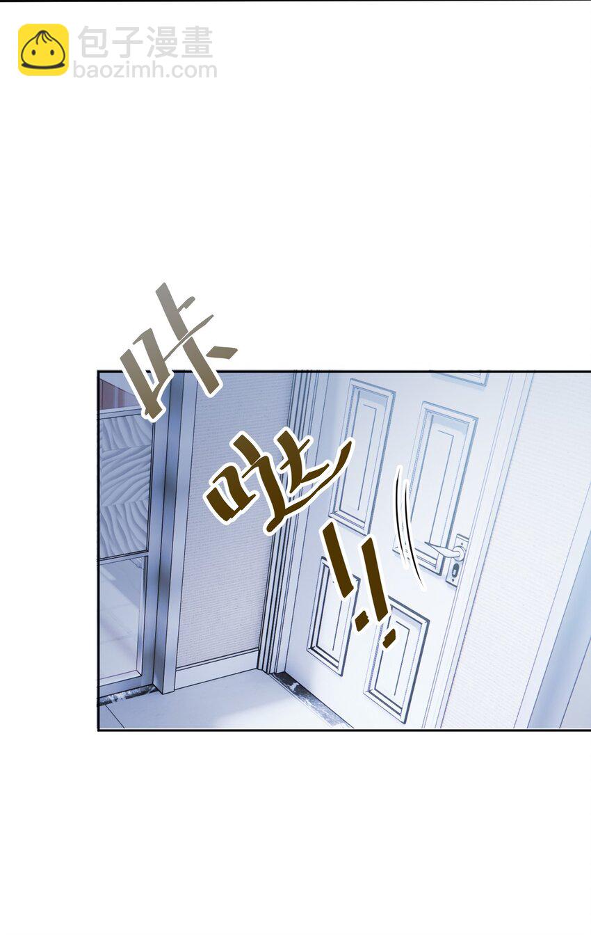 244 她说她喜欢我-第249话