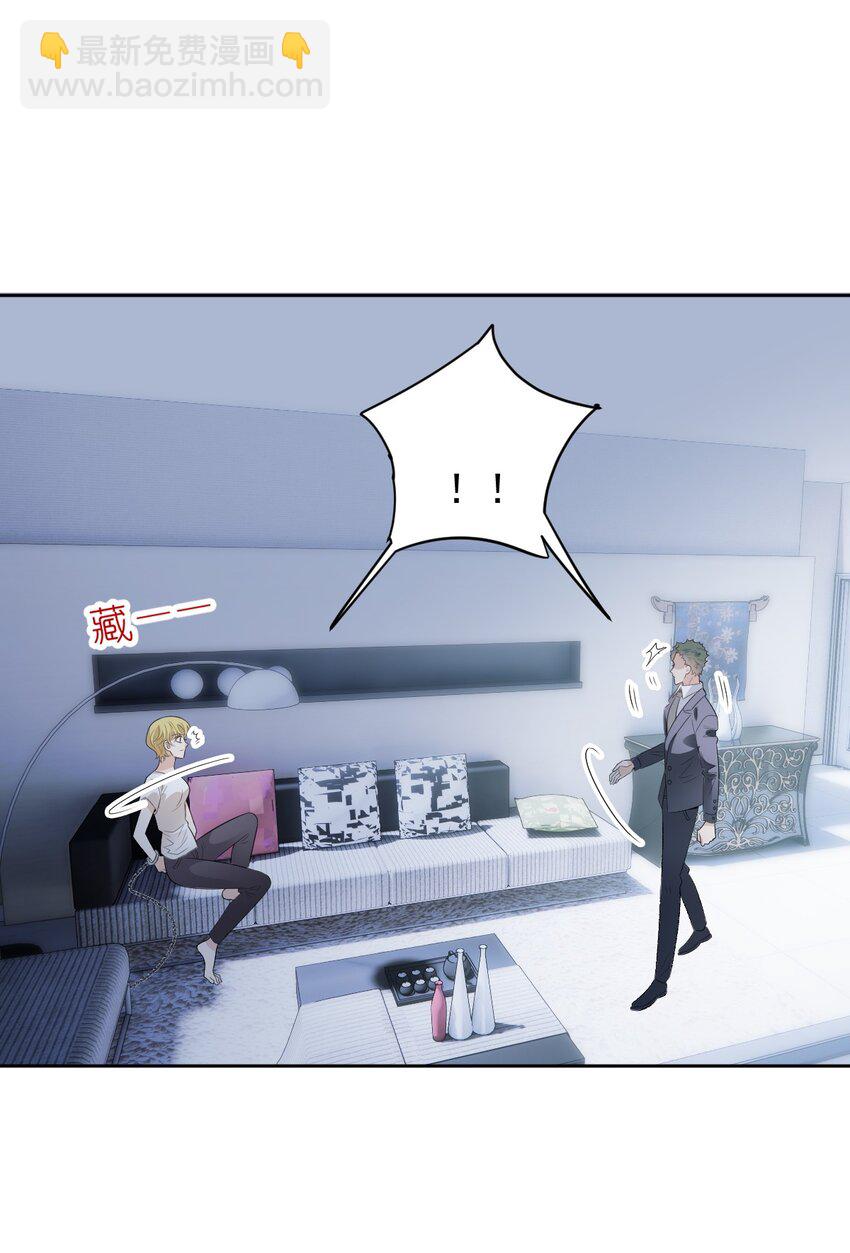244 她说她喜欢我-第249话