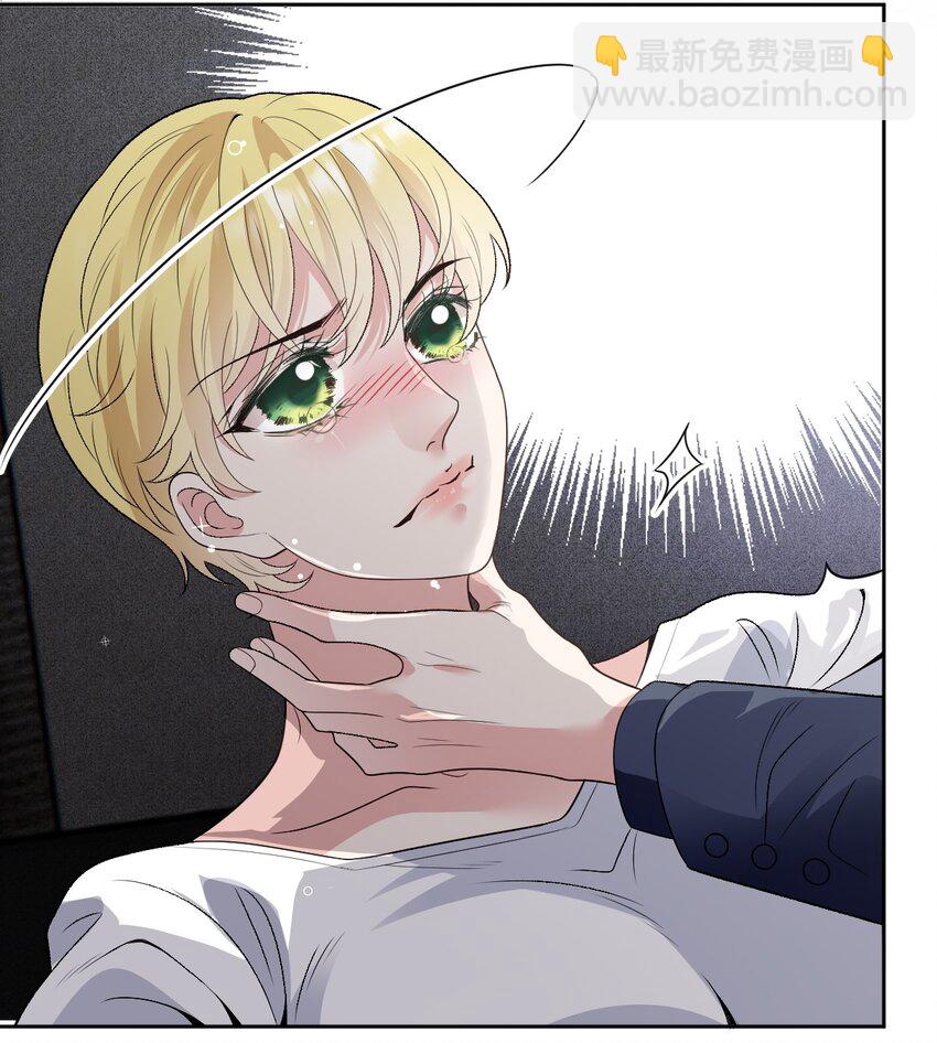 244 她说她喜欢我-第249话