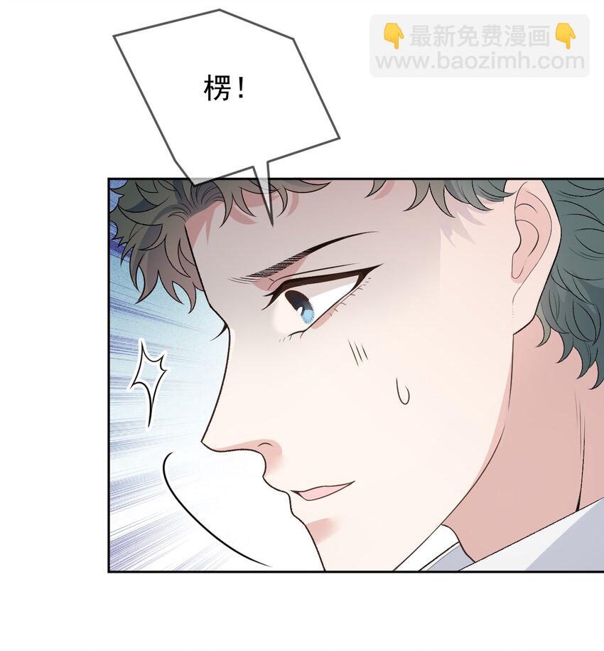 244 她说她喜欢我-第249话
