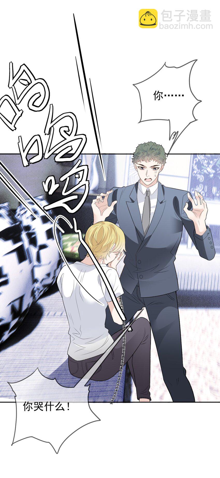 244 她说她喜欢我-第249话