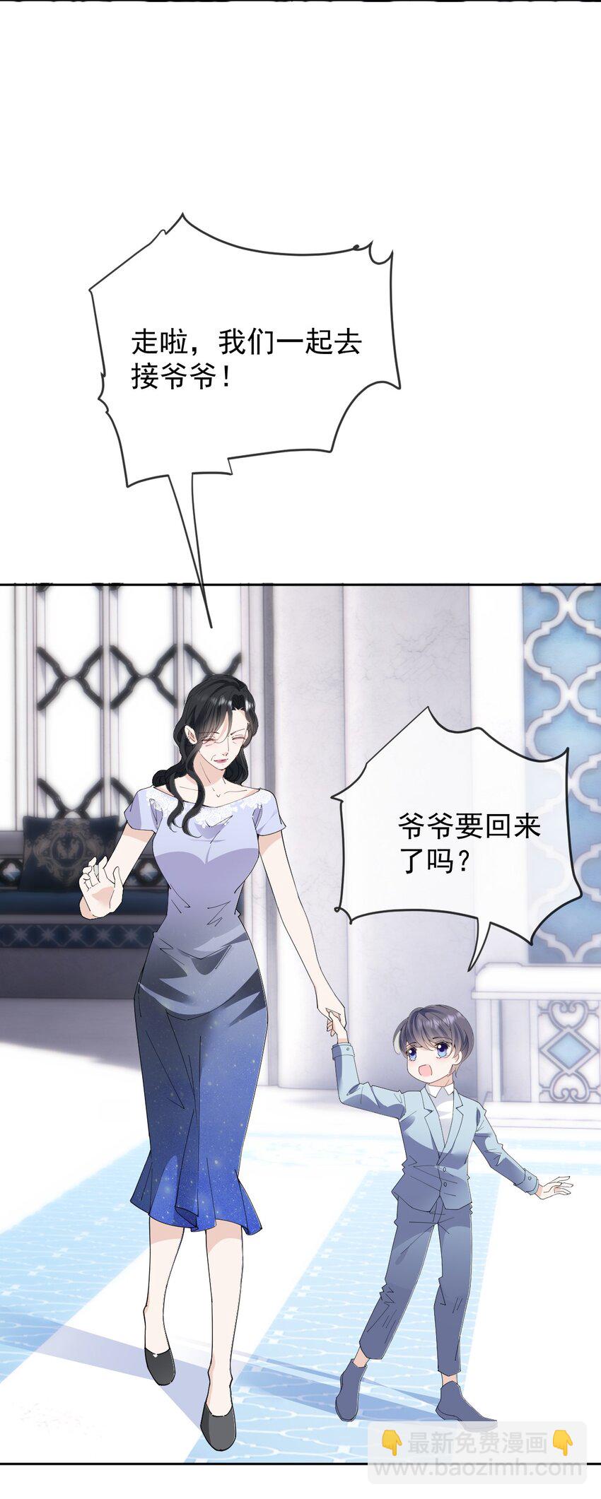 244 她说她喜欢我-第249话