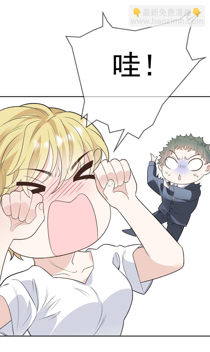 244 她说她喜欢我-第249话