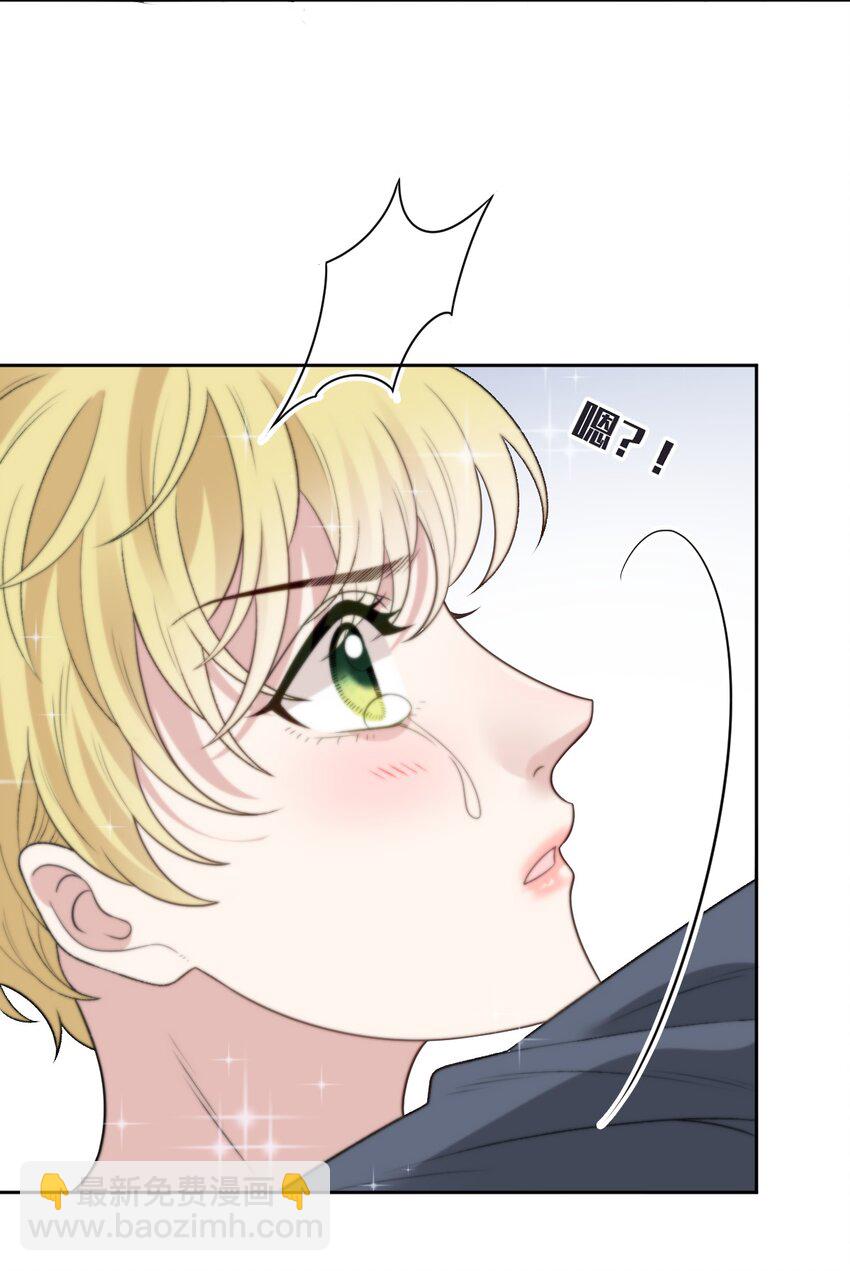 244 她说她喜欢我-第249话