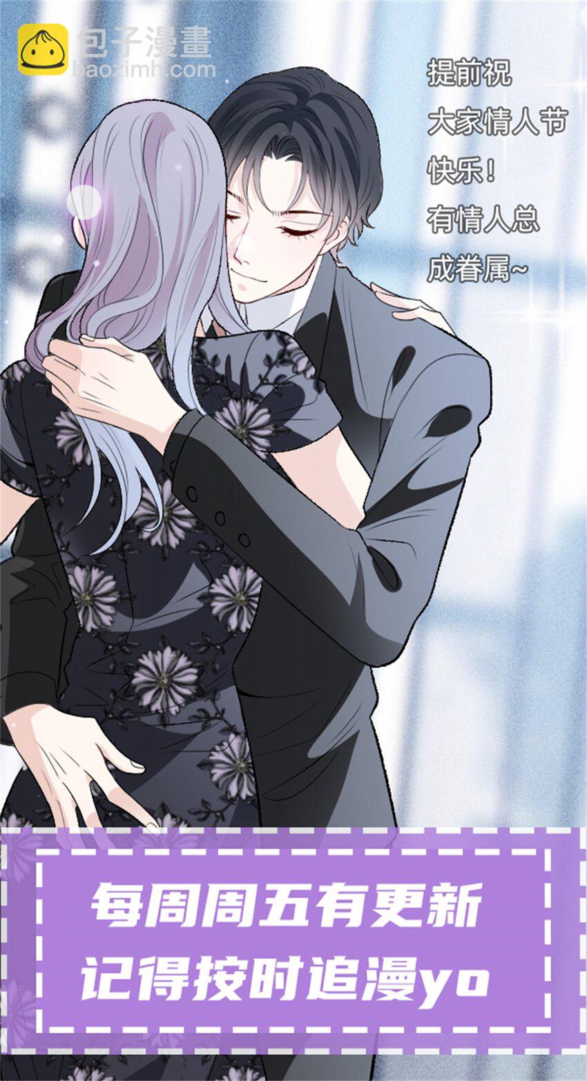 244 她说她喜欢我-第249话