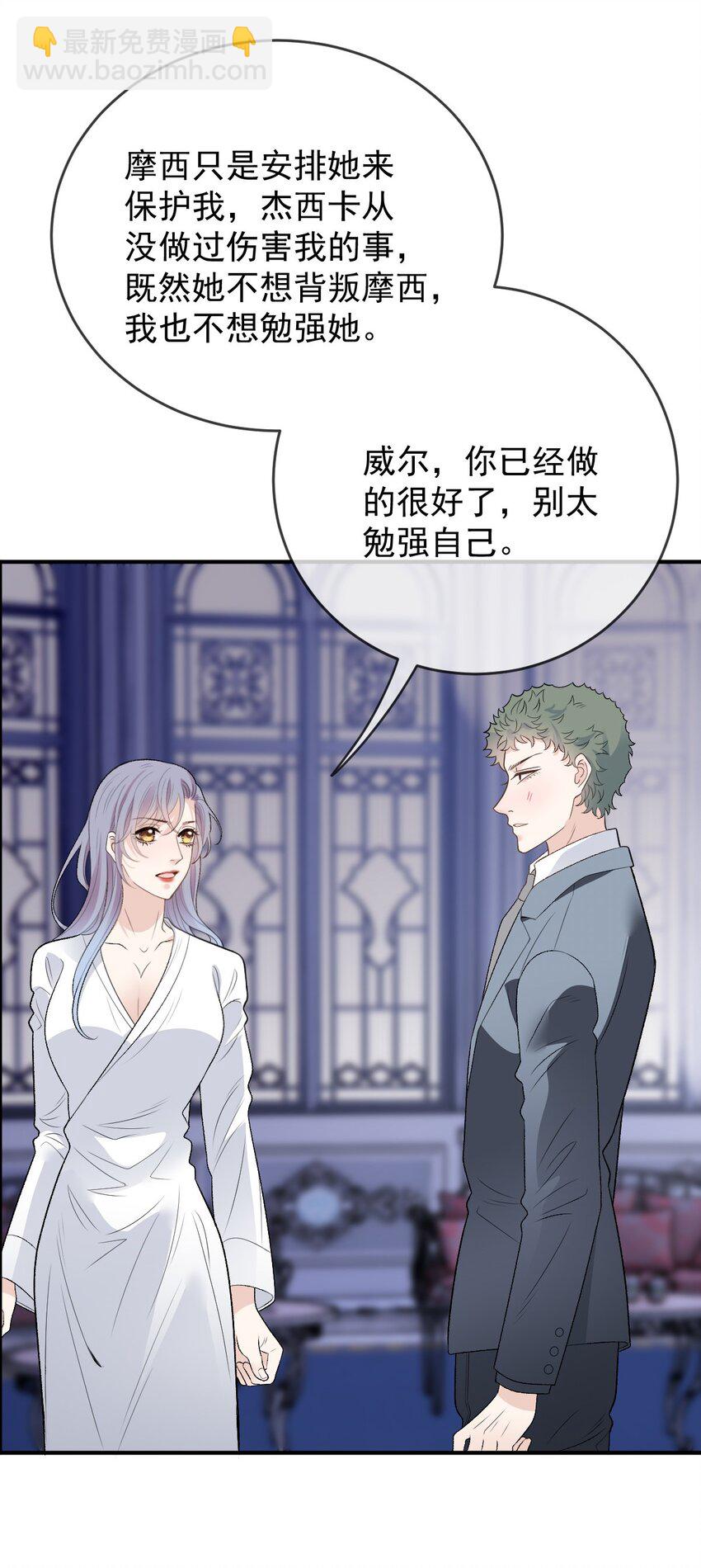 246 认她为主-第251话