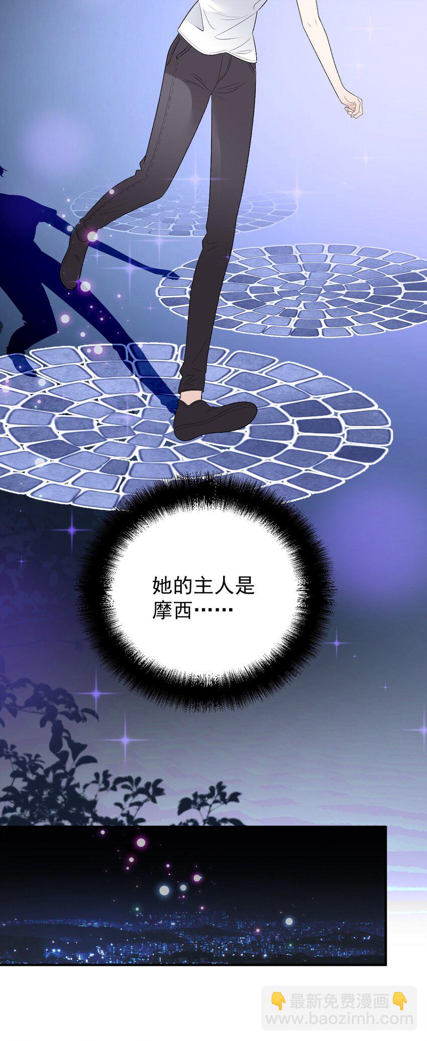 246 认她为主-第251话