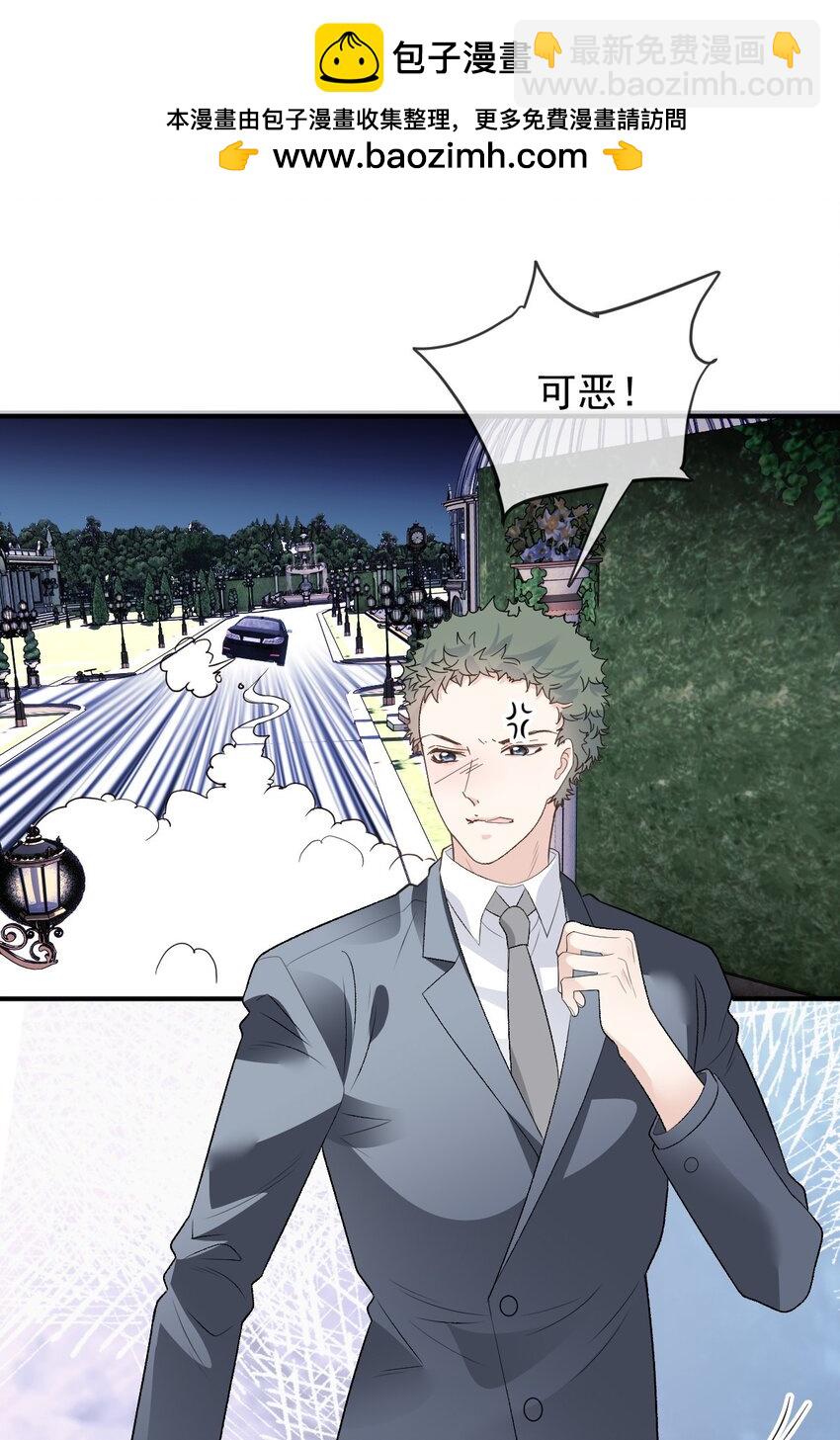 246 认她为主-第251话