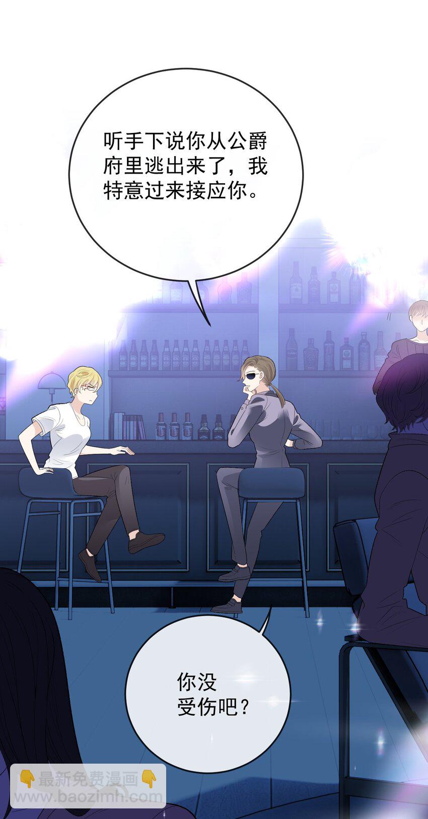 246 认她为主-第251话