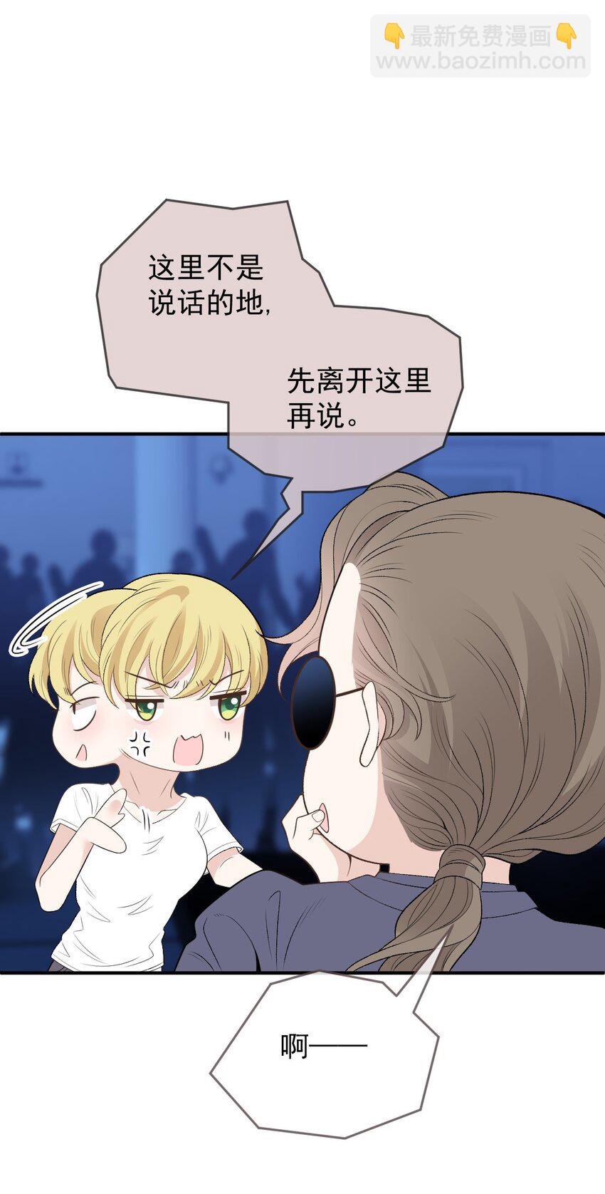 246 认她为主-第251话