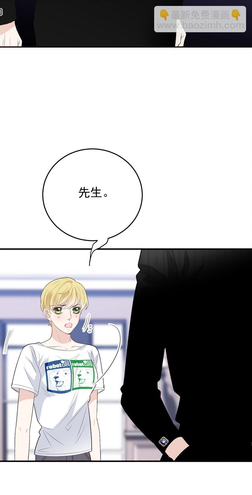 246 认她为主-第251话